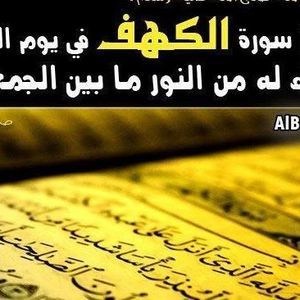 Meet your Posher, Tahani